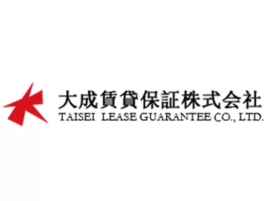 大成賃貸保証株式会社