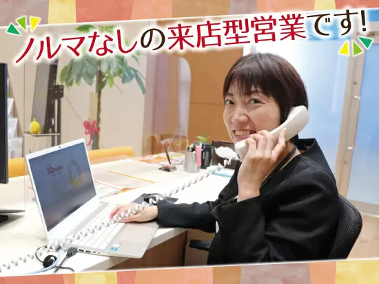 残業もほぼなく、仕事とプライベートも充実♪で無理なく続けられますよ！