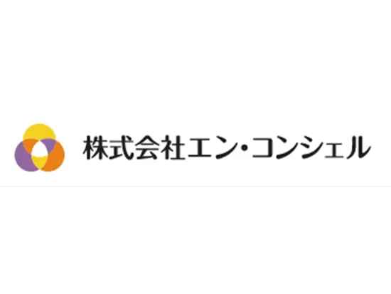 ご縁を大切に、円満な関係を築くお手伝いをコンシェルジュのように高品質なカスタマーサービスを提供します