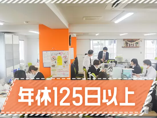 週の真ん中にある祝日は出勤する代わりに、大型連休をその分長くしています。