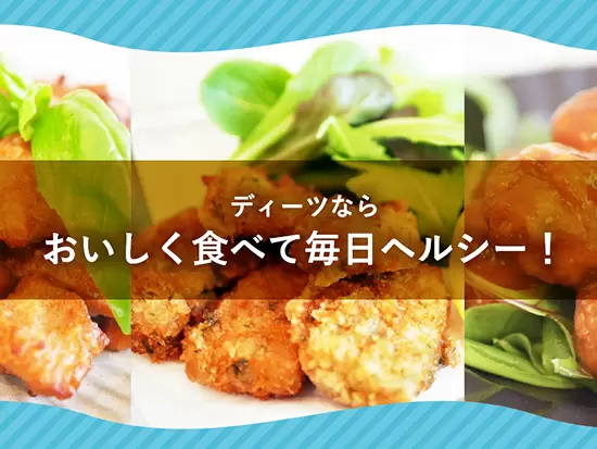 世界初の自社商品！“本当に美味しい”を実現した次世代のプラントベースフードです♪