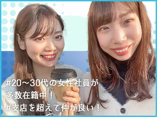 オアシス女子のオフショット！先輩方がとても親切で話しやすいんです♡