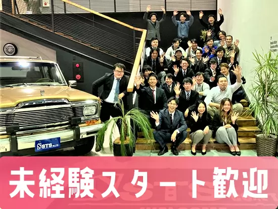 埼玉県内の各拠点で新たなメンバーを募集中。20代がたくさん活躍しています！