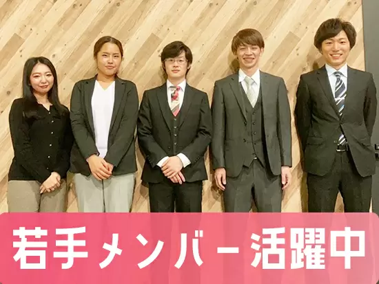 商談はたった30分！効率的に働けるから、入社1年目で年収700万円を実現した社員も♪