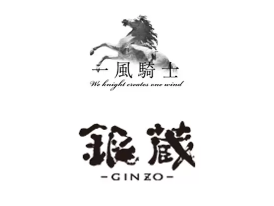 ホールディングス化も遂げた当社で新しくスタートしませんか。
