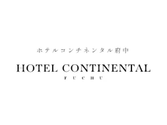 心をこめたおもてなしでお客様を迎えるホテルです