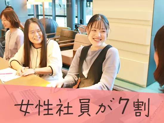 社員同士の距離が近いことも魅力です♪