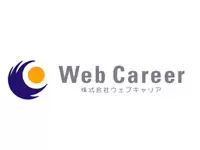 Webの世界で働く方を主役に！従来の業界構造を180度変える急成長中の企業です