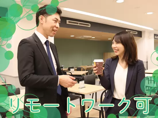 柔軟なワークスタイルで、長期的に働き続けることができます。