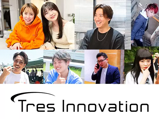 Tres Innovation株式会社（トレスイノベーション）