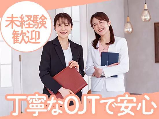 何かわからないことがあれば、遠慮なく先輩社員を頼ってください