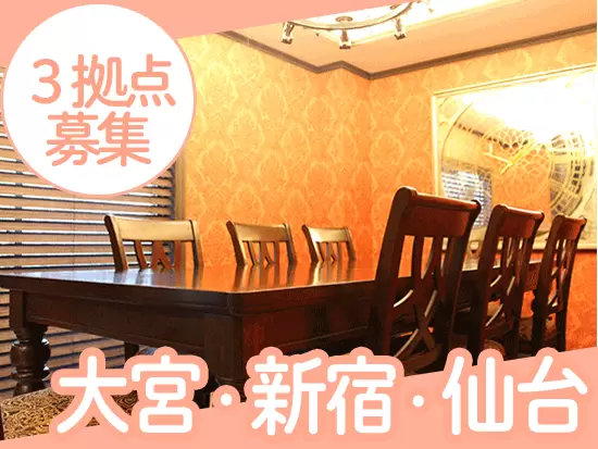 埼玉・東京・宮城にオフィスがあります。「近くで働きたい」という方も大歓迎です♪