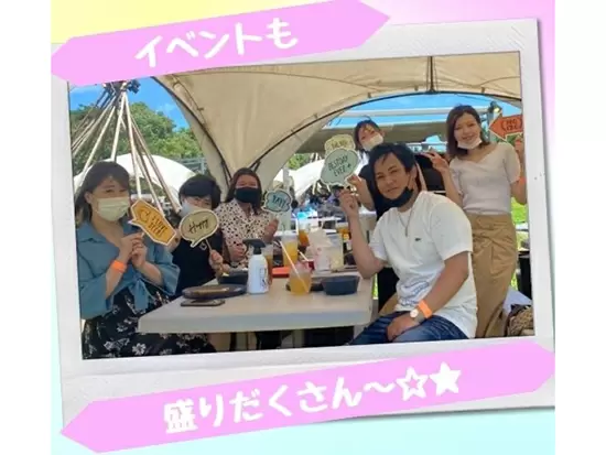 イベントも開催！同年代のスタッフ在籍していますので楽しみながら成長できますよ♪