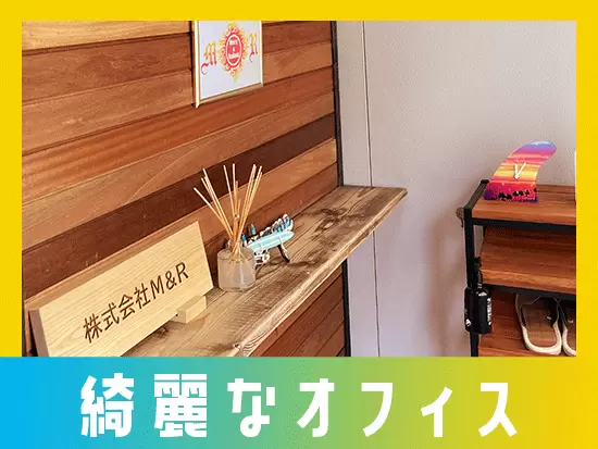 運送会社なのにOfficeにはウッドテラスも！カフェに来たかのような会社です♪