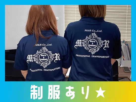 服装や髪形、ネイルも自由。自分らしい働き方を当社で見つけてください！