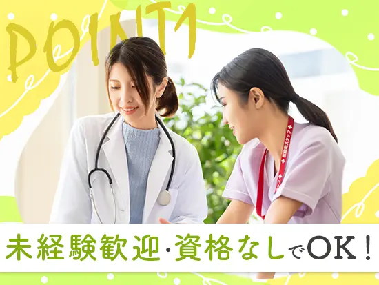 先輩の丁寧な指導で実務習得。ブランクがある方も多数活躍中！