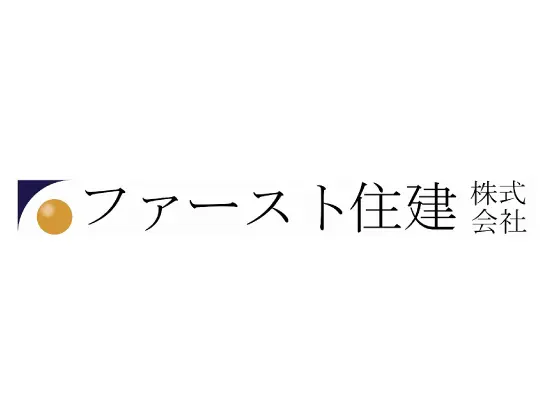 ファースト住建株式会社【東証スタンダード上場】