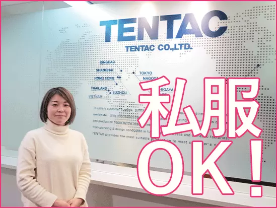 オシャレを楽しみながら働けます！産育休や時短などの活用実績もあり、柔軟な働き方も実現できます。
