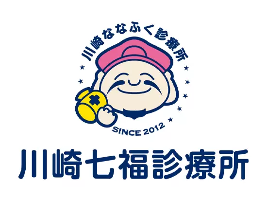 スタッフ一同心を合わせ、「地域の皆さまを元気にする」ことに尽くす医院