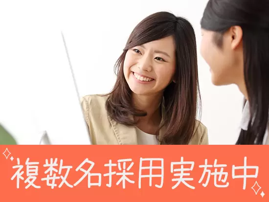分からないことがあれば、すぐに先輩に相談できる環境です！