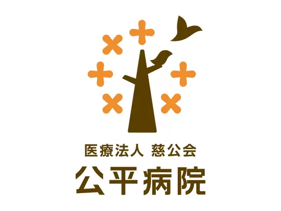 この街の健やかな暮らしをささえる。 これからも、ずっと。 今よりも、もっと。