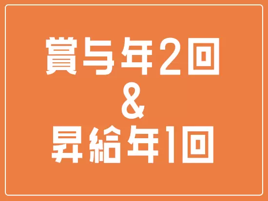 私たち「慈公会」は70年近くの⻑きにわたって、埼⽟県⼾⽥市の地域医療に貢献しています。