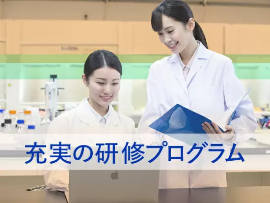 万全のサポート体制であなたのキャリアアップを支援します。