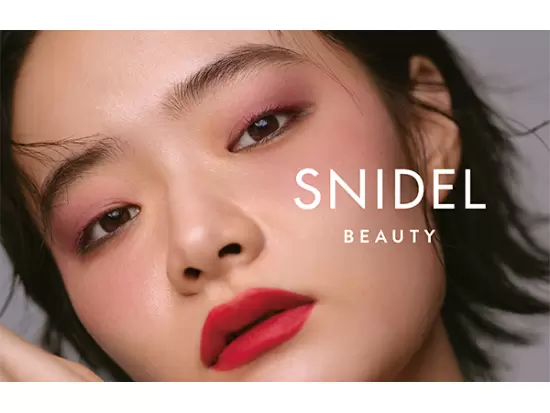 【SNIDEL BEAUTY】「ニュークリーンビューティー」をコンセプトに、2021年春にリリース！