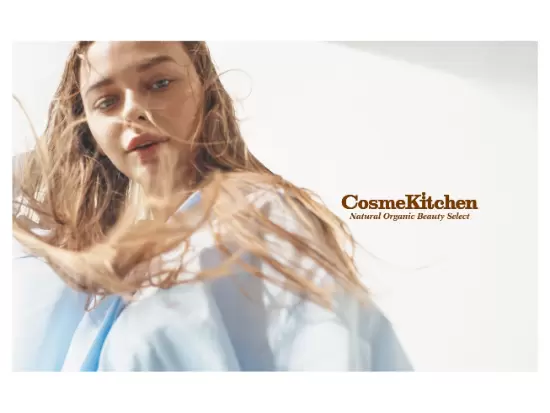【Cosme Kitchen】世界中のナチュラル＆オーガニックコスメをより多くの方へ…