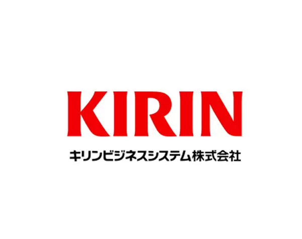 キリンビジネスシステム株式会社