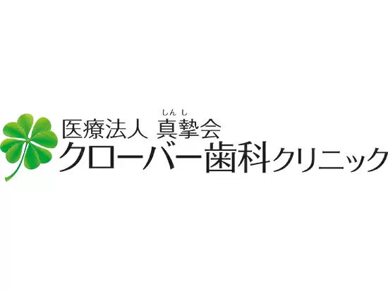 大阪・神戸で15つのクリニックを運営！日本最大規模の歯科グループです。
