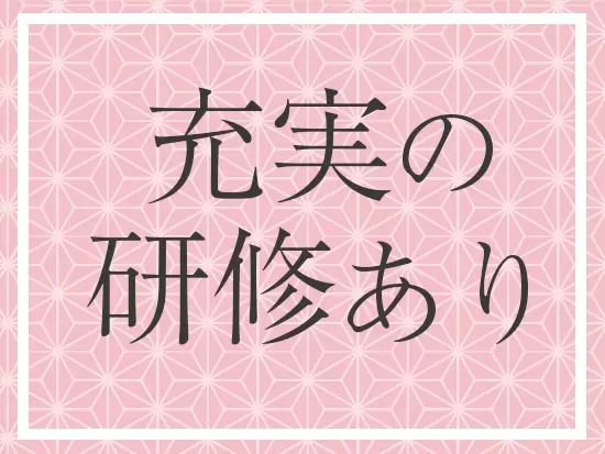 着付けの経験がない方も大歓迎！イチからお教えします☆