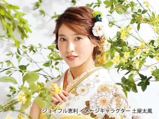 女性の幸せな瞬間を彩るサポートのため、親身になって取り組みます。