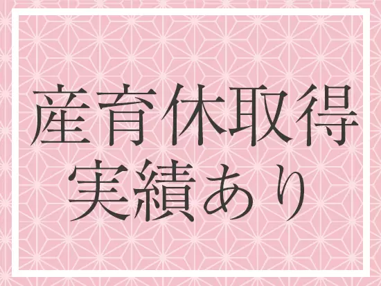 取得率は100％！復職の実績も多数あります。