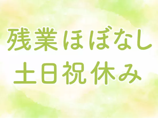 実は女性の船乗りも多数！土日祝休み＆残業ほぼなしなど、女性にとって働きやすい環境です◎