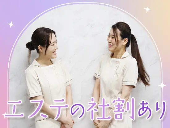 エステのほか、自社オリジナルの美容アイテムを販売！エステティシャン出身メンバーと考案した製品です。