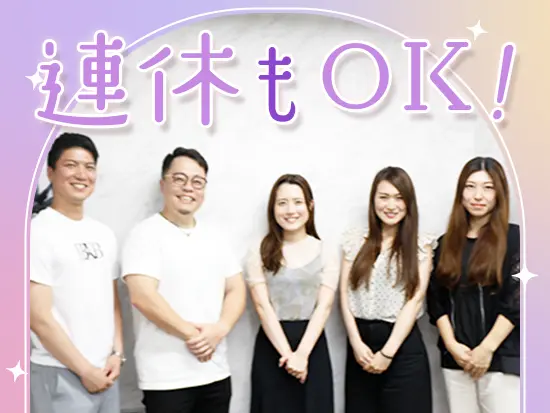 20代～40代が活躍。部署を越えた交流もさかんで、明るい雰囲気が自慢です！