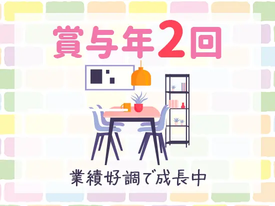 その他、直近3年有休消化70％など働きやすさは抜群！仕事もプライベートも大切にできます◎