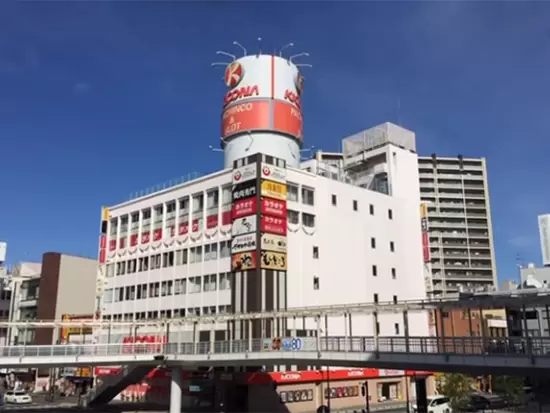 東郷商事有限会社