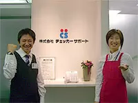 大手スーパーから信頼を得た【レジ業務の人材派遣】から、今、新しい事業領域へ