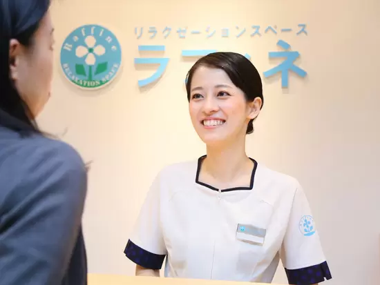 全国750店舗以上を展開するラフィネで癒しのスキルを身につけ、疲れたココロに寄り添えるセラピストに。