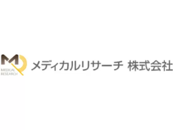 メディカルリサーチ株式会社