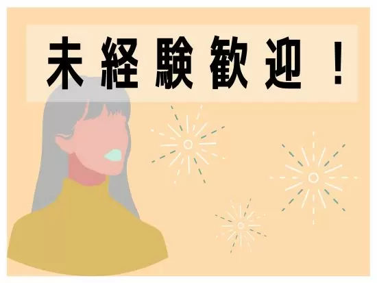 本社オフィスは横浜市旭区に。茅ヶ崎にテスト飛行場があり、ドローンのテストフライトに立ち会うことも