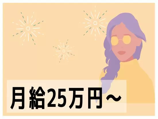 まだ創業期のものづくりベンチャー。バックオフィス部門のコアメンバーとして活躍できるチャンスです