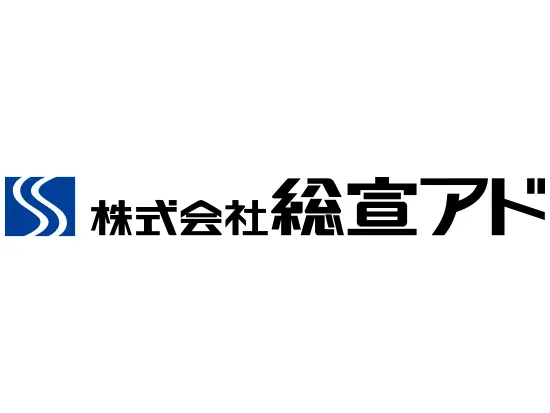 株式会社総宣アド