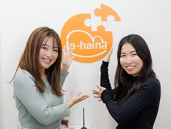 【社内表彰制度について】表彰者には金一封！今年は約3人に1人が受賞予定です♪