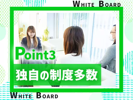 子育て中のまま社員も在籍♪年齢を重ねても腰を据えて働き続けられます！