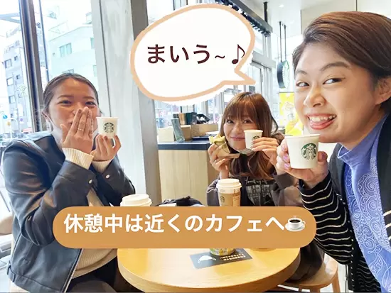 スタッフの7割を占める女性が大活躍！