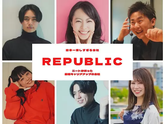 やる気と楽しさが詰まった会社です！