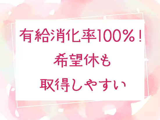 プライベートもしっかりと充実！休日にスキューバダイビングをするスタッフもいます！